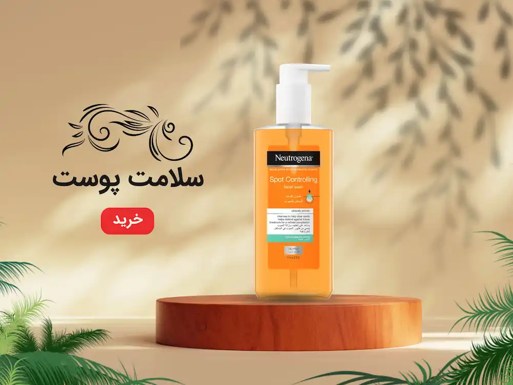سلامت پوست میلتینو