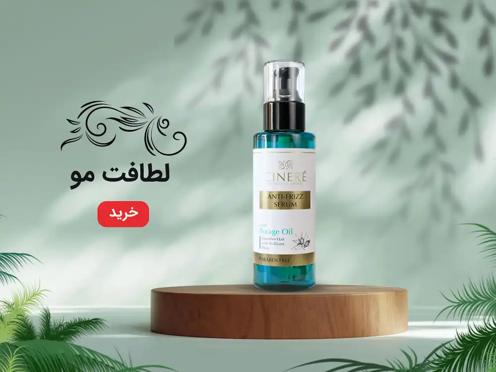 مزاقبت از مو میلتینو